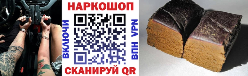 Купить ГАШИШ  МАРИХУАНА  APVP  Меф  Удомля