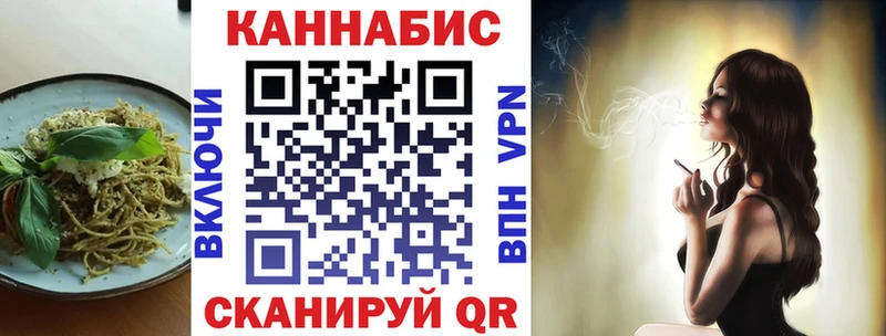 Canna-Cookies марихуана  Купить где  Удомля 