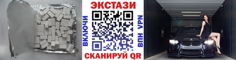 Купить  Удомля  Экстази DUBAI 