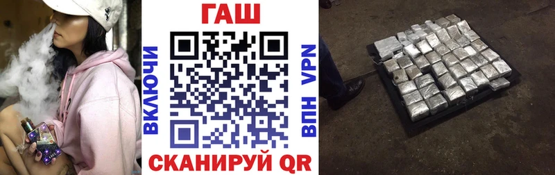 ГАШИШ гарик  Купить закладки  Удомля 