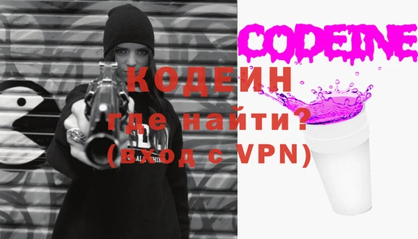 гашишное масло Бородино