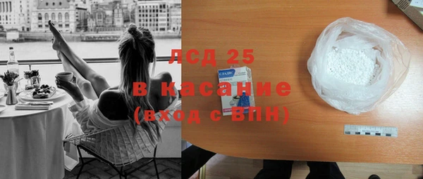 гашишное масло Бородино