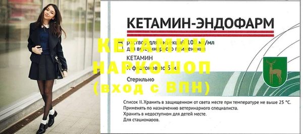 гашишное масло Бородино