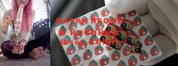 гашишное масло Бородино