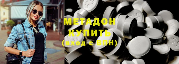 марки lsd Бронницы