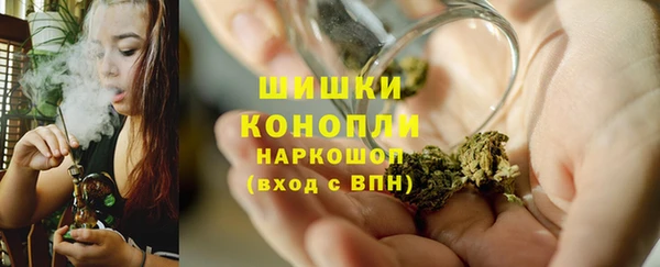 марки lsd Бронницы
