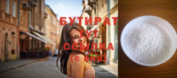 марки lsd Бронницы