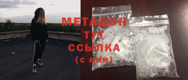 прущая мука Бугульма