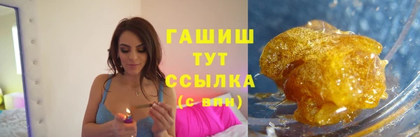 марки lsd Бронницы