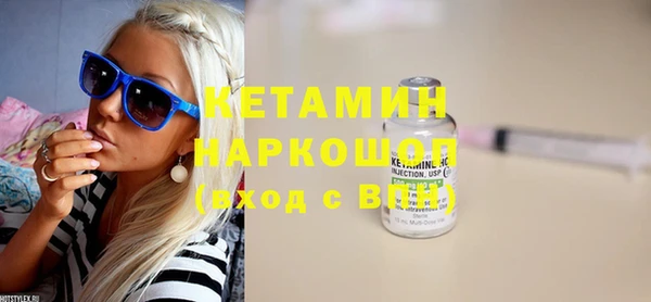 гашишное масло Бородино