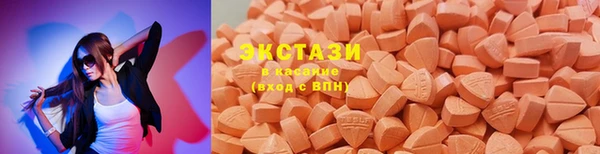гашишное масло Бородино