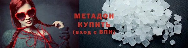 марки lsd Бронницы