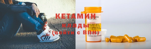 гашишное масло Бородино