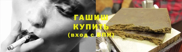 марки lsd Бронницы