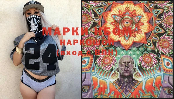 марки lsd Бронницы