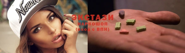 марки lsd Бронницы