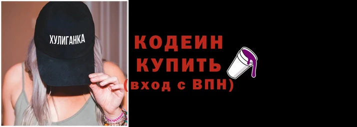 гашишное масло Бородино