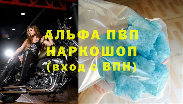 марки lsd Бронницы