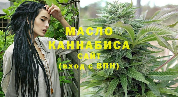 гашишное масло Бородино