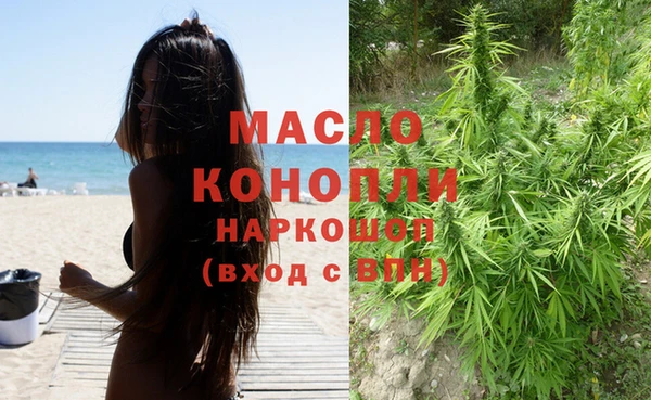 гашишное масло Бородино
