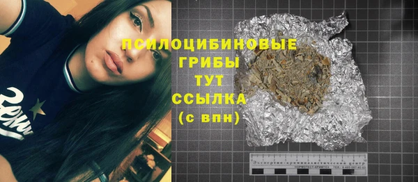 гашишное масло Бородино
