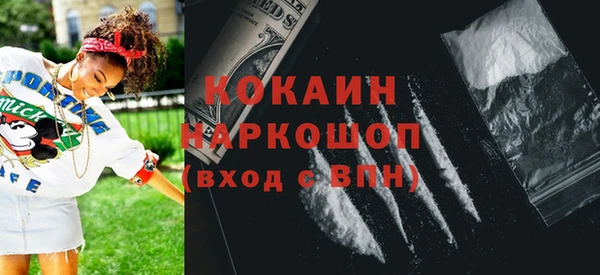 прущая мука Бугульма