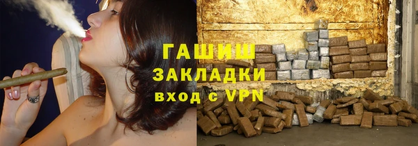 прущая мука Бугульма