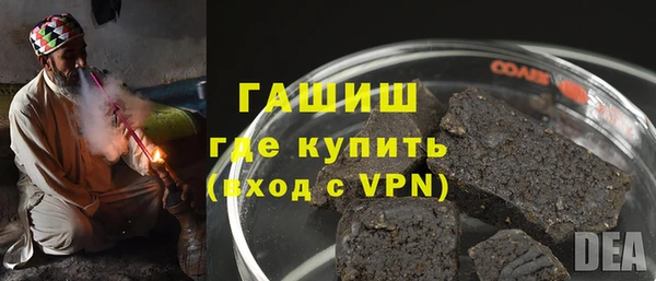 гашишное масло Бородино