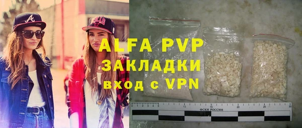 прущая мука Бугульма
