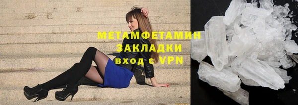 прущая мука Бугульма