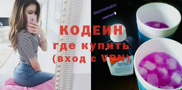 прущая мука Бугульма