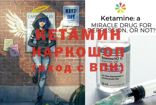 прущая мука Бугульма
