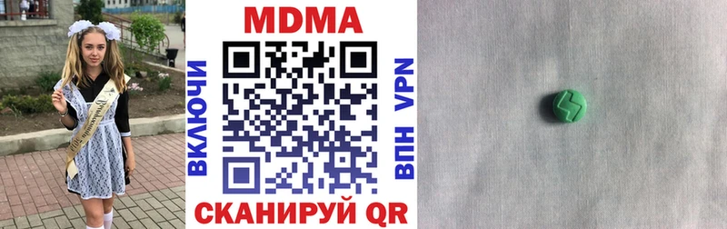 Купить где  Удомля  MDMA кристаллы 