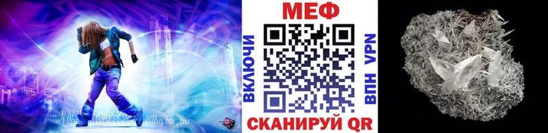 Купить закладки  Удомля  МЯУ-МЯУ мука 