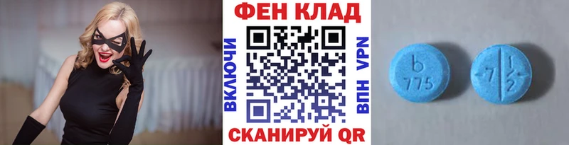 Купить  Удомля  МЕТАМФЕТАМИН витя 