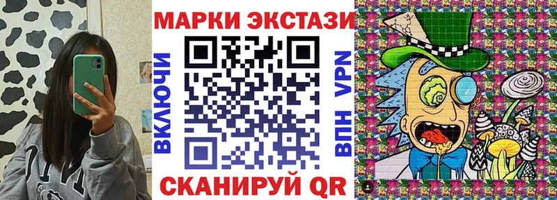 Купить закладки  Удомля  Марки 25I-NBOMe 1,5мг 