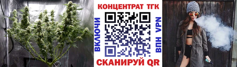 Купить где  Удомля  ТГК гашишное масло 